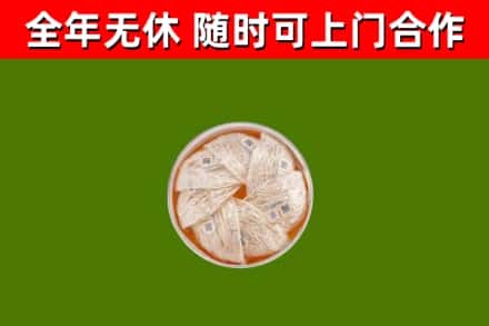 新乡回收燕窝价格