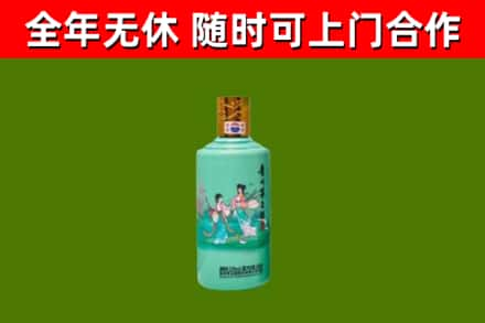 新乡烟酒回收24节气茅台酒.jpg