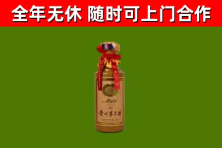 新乡烟酒回收30年茅台酒.jpg