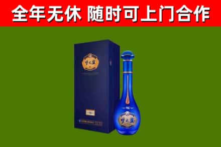 新乡烟酒回收老梦之蓝酒.jpg
