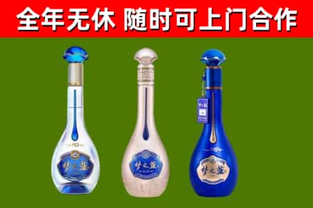 新乡烟酒回收梦之蓝系列.jpg